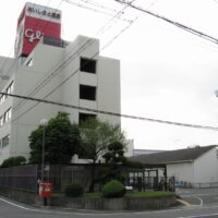 Ezaki Glico headquarters building